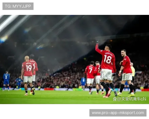 曼联再遇伯恩茅斯，历史交锋成最大考验