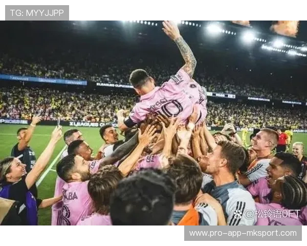 梅西点球绝杀瞬间，迈阿密国际捧杯画面定格为经典