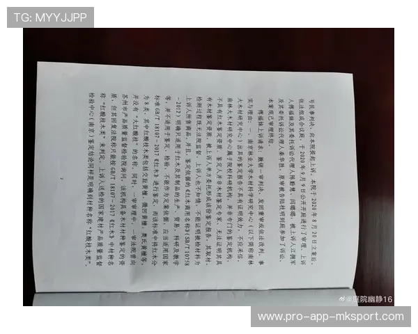 国际篮球联赛裁判评分复核委员会新增典型判例第8批通告,最新国际篮球裁判规则 国际篮球联赛裁判评分复核委员会新增典型判例第8批通告,最新国际篮球裁判规则
